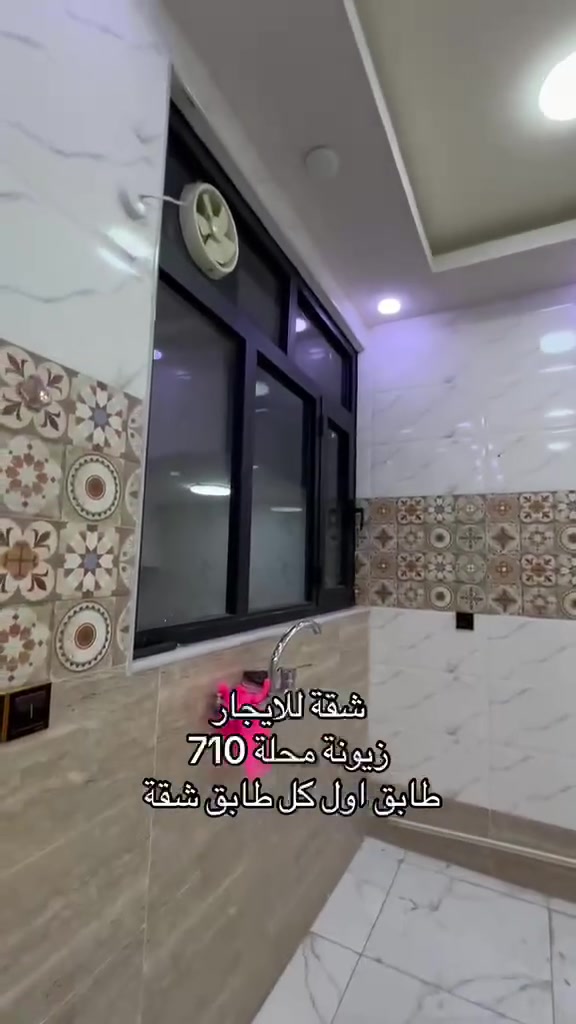 شقه طابق اول حديثه غرفتين نوم وصاله ومطبخ زيونه محله 710 الاستفسار مكتب قطن للعقار ***********
