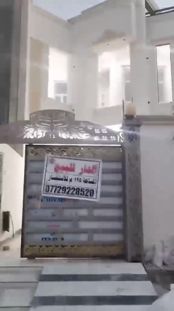سلام عليكم  بيت للبيع حي المعلمين القديم بلوك الرابع المساحه ١٩٥ قاط ونص ***********
