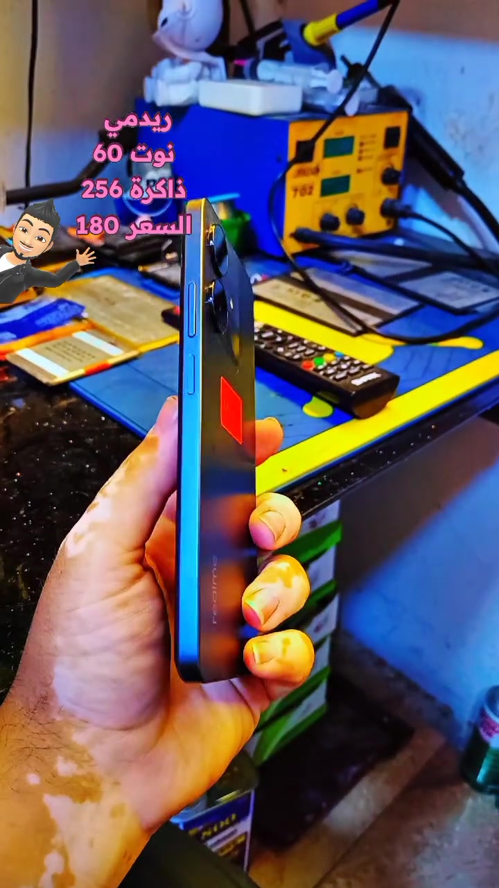 بوكو C85 • مستخدم • بعقوبة التحرير