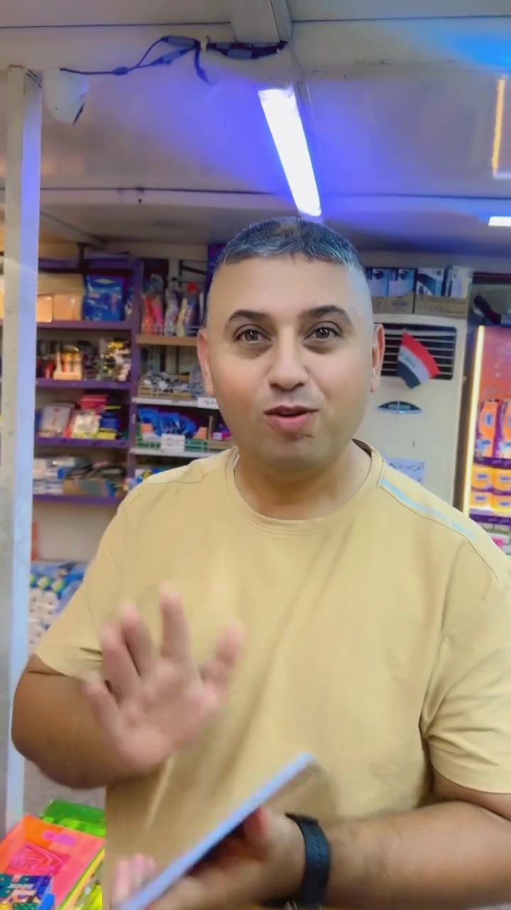 عرض خاص دفتر ابو 100 مطري كارتون 42000
دفتر 60 مطري  كارتون 39000
بابل المسيب مجاور مركز لميس
واتساب ***********
اسواق الشيوخ تيك توك https://www.tiktok.com/@suqalshuyukh?_r=1&_t=ZS-99Ja0OQO1Xp
