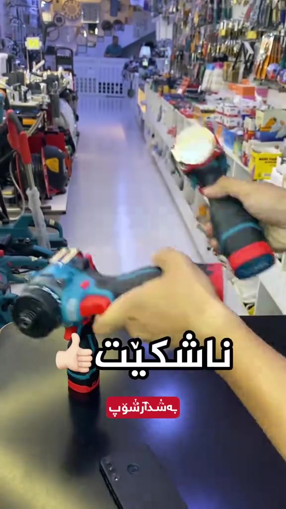 باشترین دڕێلەی مارکەی ڕاید ئەسڵی👍🏻 📍ناونیشان:هەڵەبجەی تازە-بازاڕی سیروانیەکان 📞 ژمارە موبایل:***********-*********** #fyp #foryou #foryoupage #fypシ #fyppppppppppppppppppppppp 

