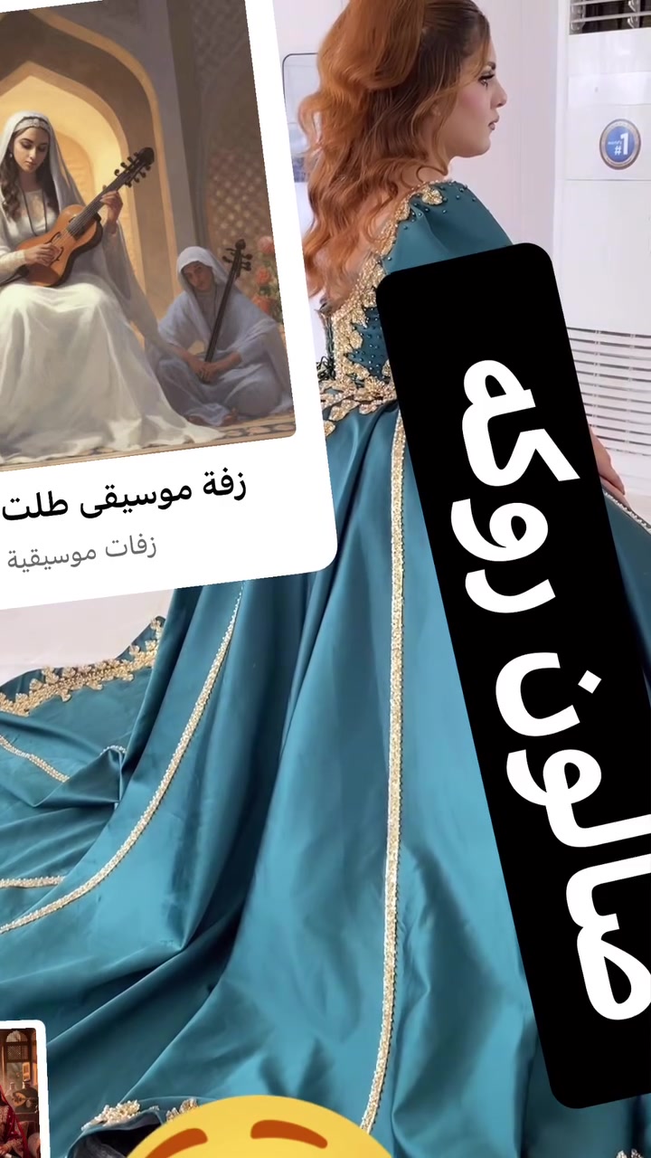 صالون روكه معنا تكمل اطلالتكي العنوان مدخل هبهب القديمه قرب دكتور احمد مجاور صيدلية زيد فوك كوزمتك حرير للحجز والاستفسار ***********
