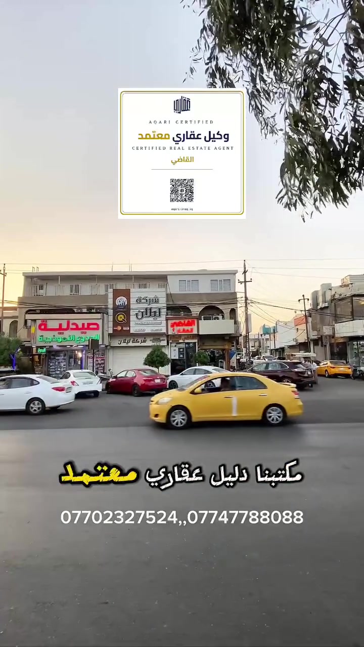 بسم الله
والصلاة والسلام على رسول الله 

 ☎  ***********  سعد ابو وقاص 

 ☎️ ***********  وليد ابو محمد
