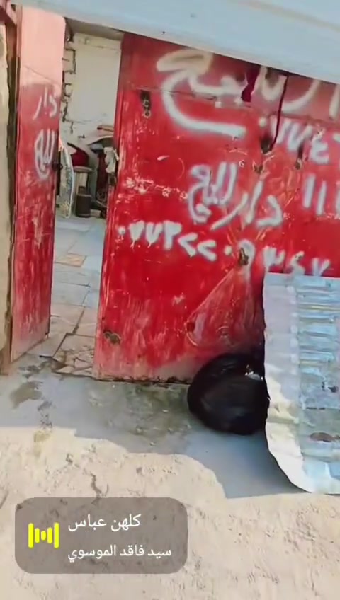 بيت حواسم منطقه حي الوحده للبيع
***********
