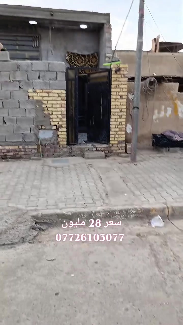 ٥٠م • طابو ملك صرف • الحسينيه