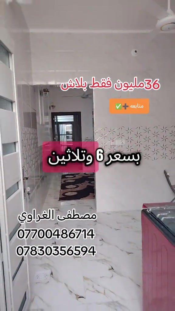 #اكسبلو #مصطفى الغراوي  *********** ***********

نص مكتوب في الصور:
- 36 مليون فقط ببلاش
- متابعه +
- مصطفى الغراوي
- ***********
- ***********