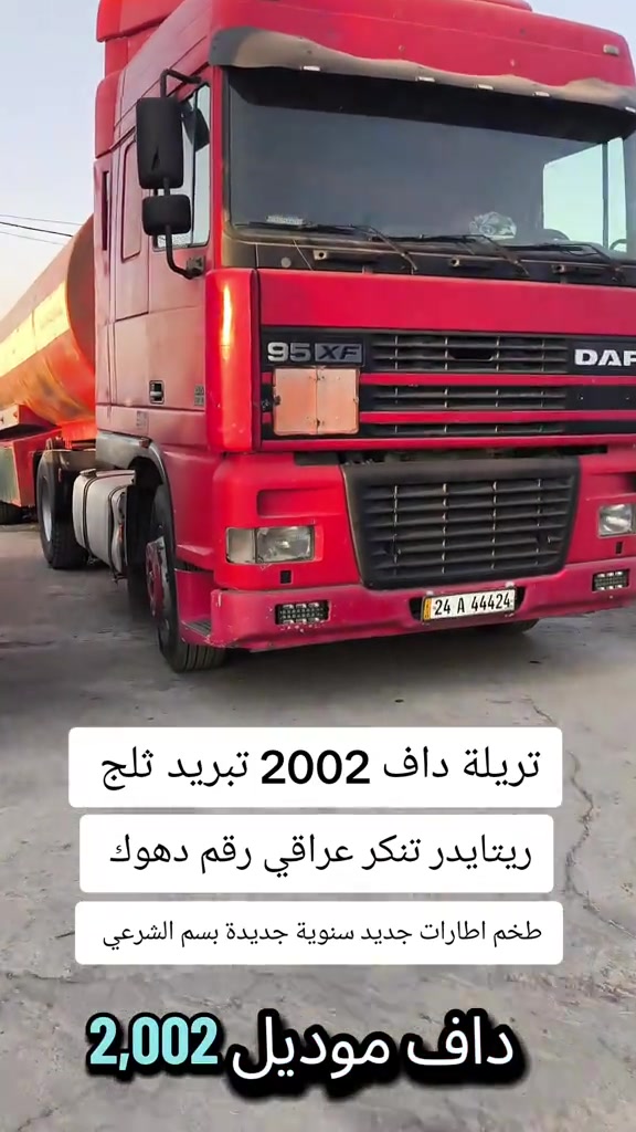 #***********  #***********  #العراق #اربيل #بغداد 

