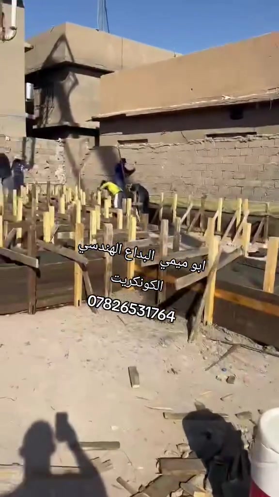 ابو ميمي  البداع الهندسي الكونكريت
***********
