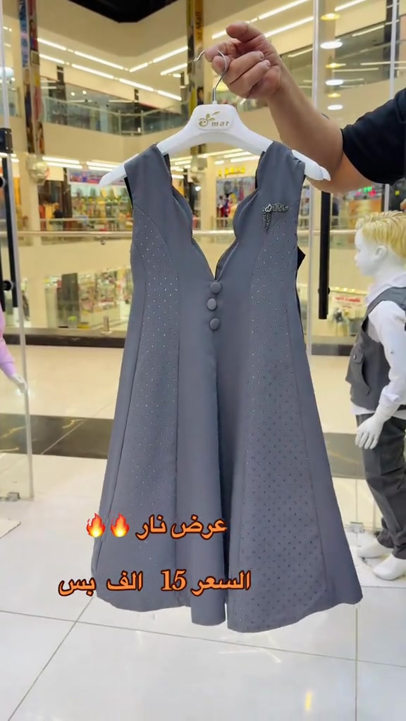#ازياءرهومة #اكسبلورexplore #نيروزمول #الشعب_الصيني_ماله_حل😂😂 #البلديات 

نص مكتوب في الصور:
- عرض نار 🔥🔥
- السعر 15 الف بس