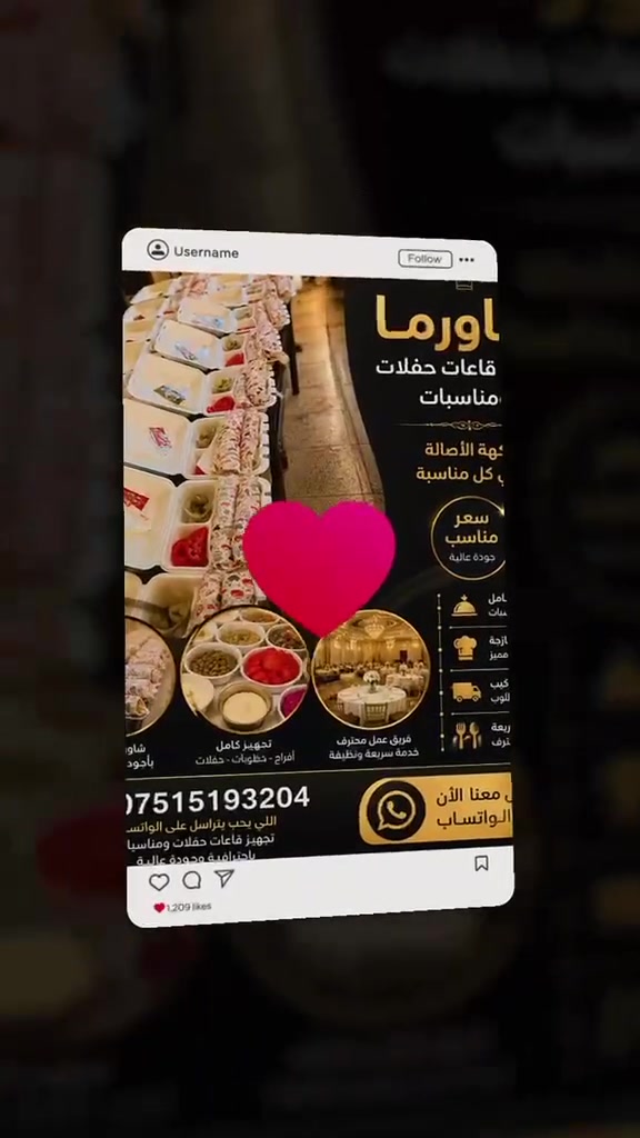 مستعدون لتجهيز كافه الحفلات والمناسبات بأسعار مناسبه جدا.. للحجز واللاستفسار الاتصال على الرقم ***********
.التوصيل مجاني كافه أحياء الموصل 
مستعدون لتجهيز كافه الحفلات والمناسبات بأسعار مناسبه جدا.. للحجز واللاستفسار الاتصال على الرقم ***********
