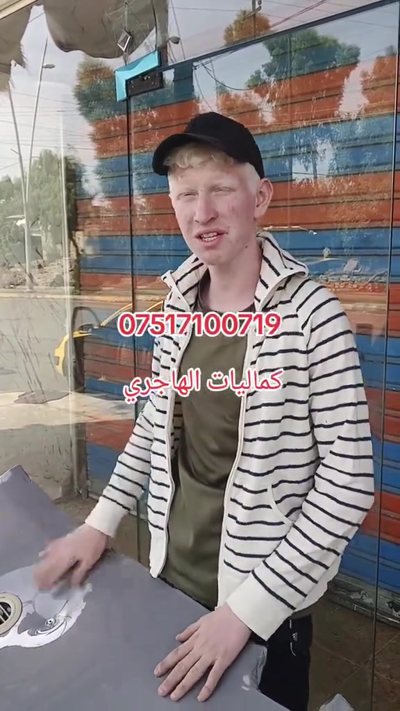 تغليف سقف • نايلون حراري • جميع الالوان