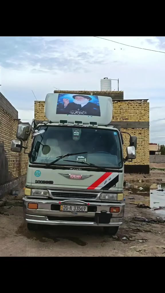 هينو • سوبر سبعين • مكفوله كفاله عامه