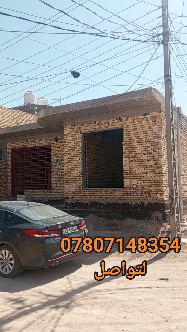 متوفر للبيع 

هيكل مسقف كونكريت حديث حي الرسول ركن الواجهه 10×15نزال يحتوي على غرفة نوم واستقبال وصالة ومطبخ 
--البيت حر بأمكان المشتري تقديم قرض على صندوق اسكان
للاستفسار الاتصال على الرقم 
***********
