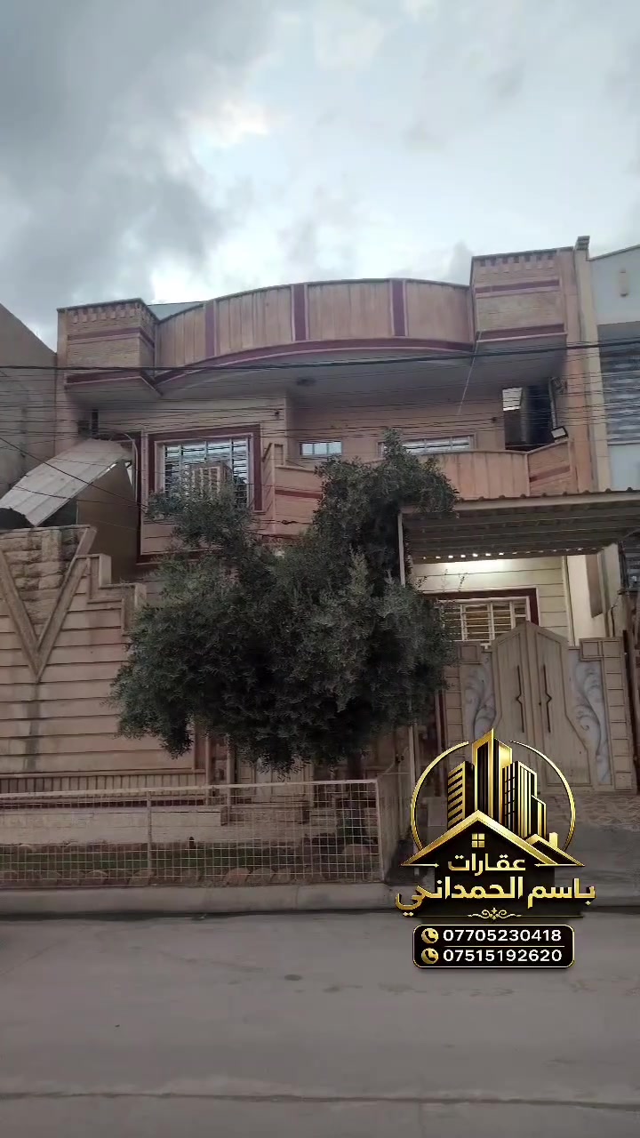 حي الوحدة • ٢٠٩م • طابق ونص