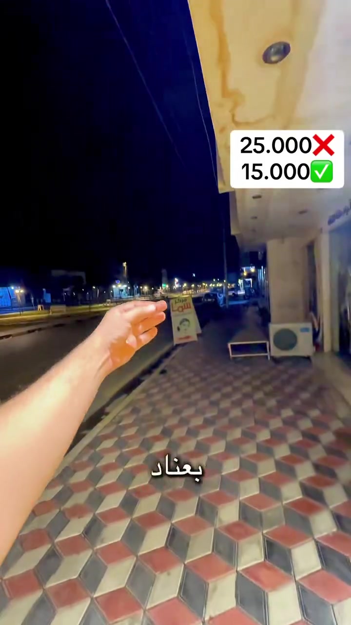 عرض ٣ أيام • مستحضرات تجميل • صويره شارع النجمه