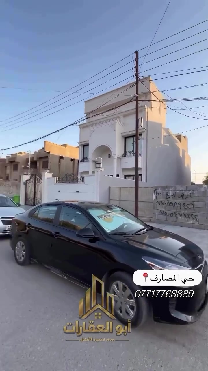 حي المصارف • ١٥٠م² • شارع ٢٠م