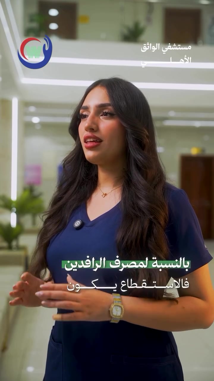 مستشفى الواثق • منتسبي وزارة الداخلية • ساحة الواثق