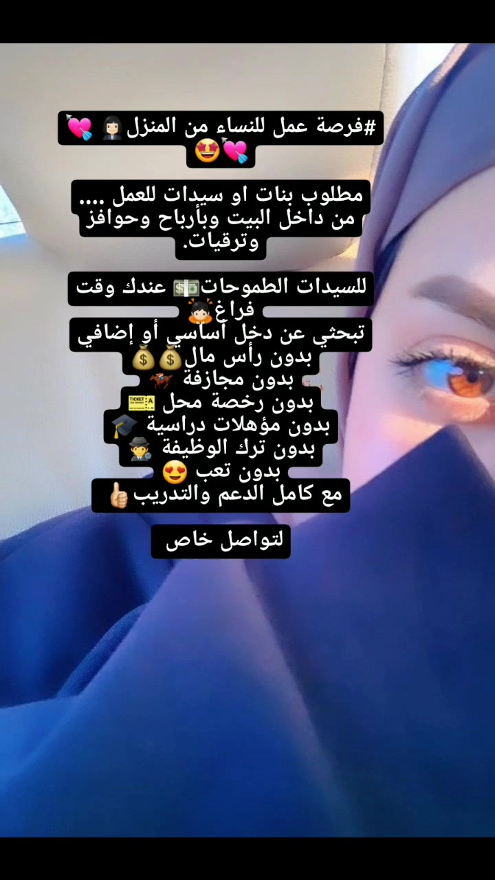 التواصل ***********