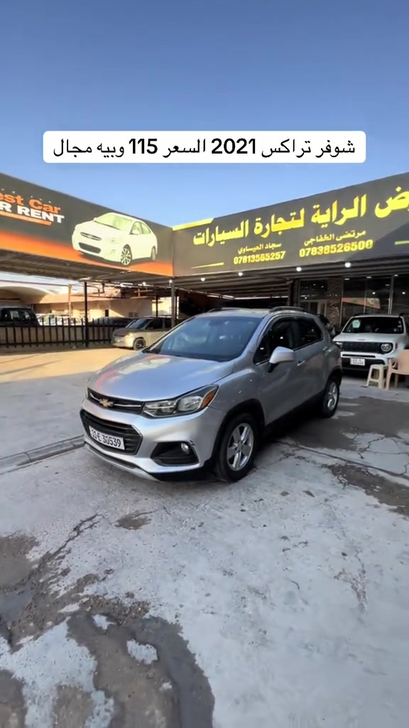 رقم صاحب السياره *********** سياره موجوده بنجف #مرتضى_الخفاجي_لتجارة_السيارات #معرض_الراية_لتجاره_السيارات🚘 #مشاهير_العالم #مشاهير #مشاهير_تيك_توك 
