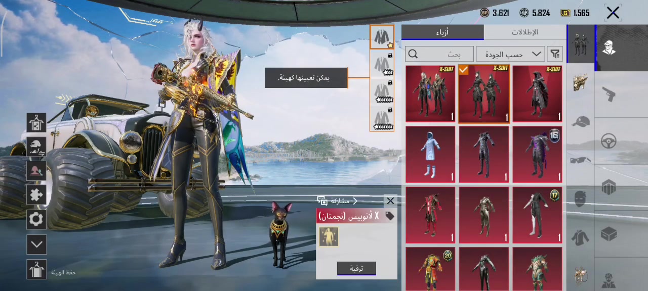 حساب ببجي للبيع
بي ثلاث لبسات 3X
مستواى 75
بي امفور ثلجيه مطوره مثك
وبي لبسه ثلجيه طاوه ثليجه خوذه ثلجيه
وبي امفور ناريه مطوره كل مسج
بي لبسات مثك اهواي 
اسلحه مطوره على النص
مشحون كل السيزنات الاربي 100حالين
حساب نادر.. السعر 225وبي مجال
اليريده يراسل خاص.. ***********
مكاني البصره قضاء الهوير
