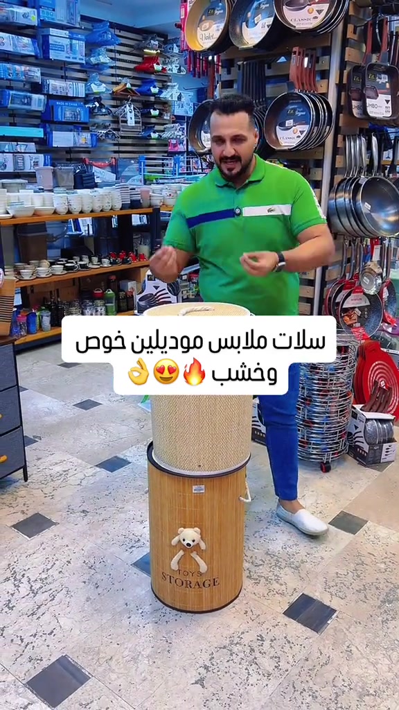 سلات ملابس موديلين خوص  وخشب 🔥😍👌 ‏‎العنوان: زيونة – قرب صالون سامو ومركز الشابندر ‏‎💬 راسلنا مباشرة على الواتساب واحجز طلبك الآن 👇 ‏https://wa.me/9647710090950 ‏‎📲 خدمة الزبائن: *********** ‏‎📞 للشكاوى: *********** ‏‎📱 حمّل تطبيق فيلا واطلب بكل سهولة: ‏‎🤖 أندرويد: ‏https://play.google.com/store/apps/details?id=com.clicklive.villa ‏‎🍎 آيفون: ‏https://apps.apple.com/app/id1600558235 ‏‎🚚 خدمة التوصيل متوفرة: بغداد – جميع المحافظات ‏‎🔥 سارع قبل نفاد الكمية! ‏‎#عروض #ترند #خصومات #تخفيضات #منزليه

نص مكتوب في الصور:
- سلات ملابس موديلين خوص وخشب 👌😍🔥