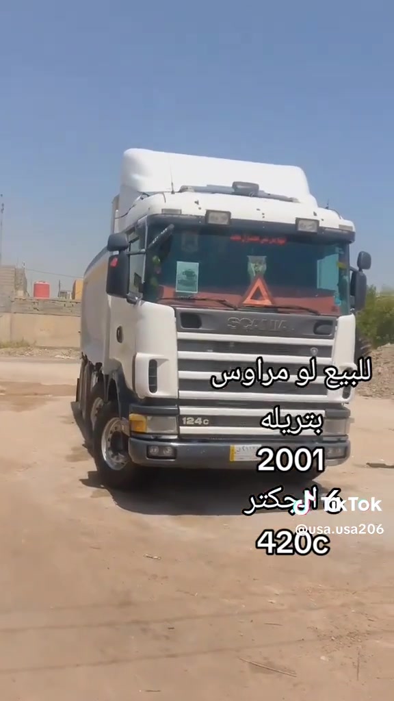 السلام عليكم سكانيا للبيع موديل 2001 مكينه 6نجكتر. 420كيره 900
عنوان بصره الرقم ***********

