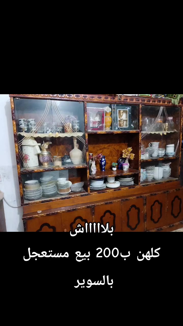 لا تفاصيل • ديكور منزلي