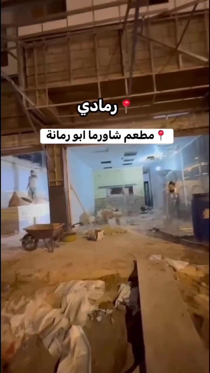 فرن طابوق • تجهيزات مخابز • صنع بالعراق