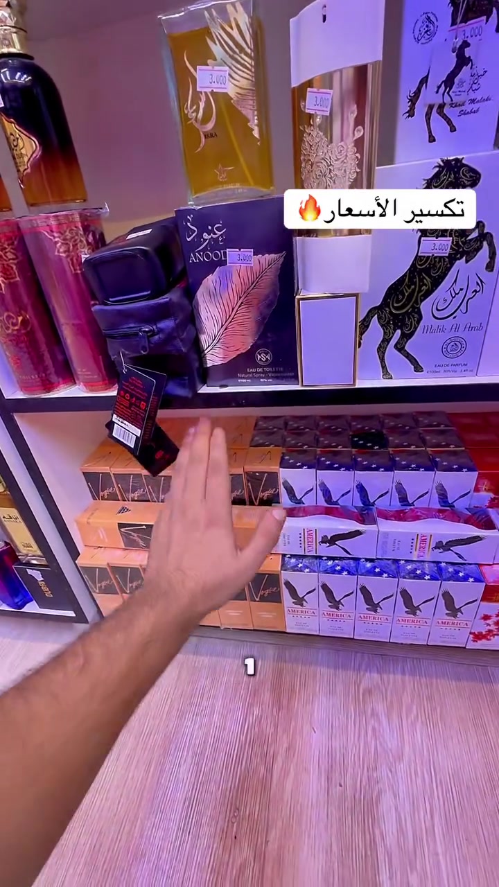 تكسير الاسعار • صويره شارع النجمه