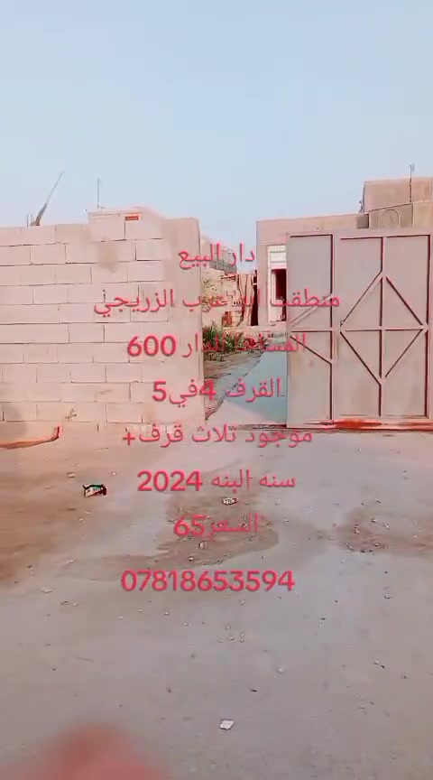 ***********
