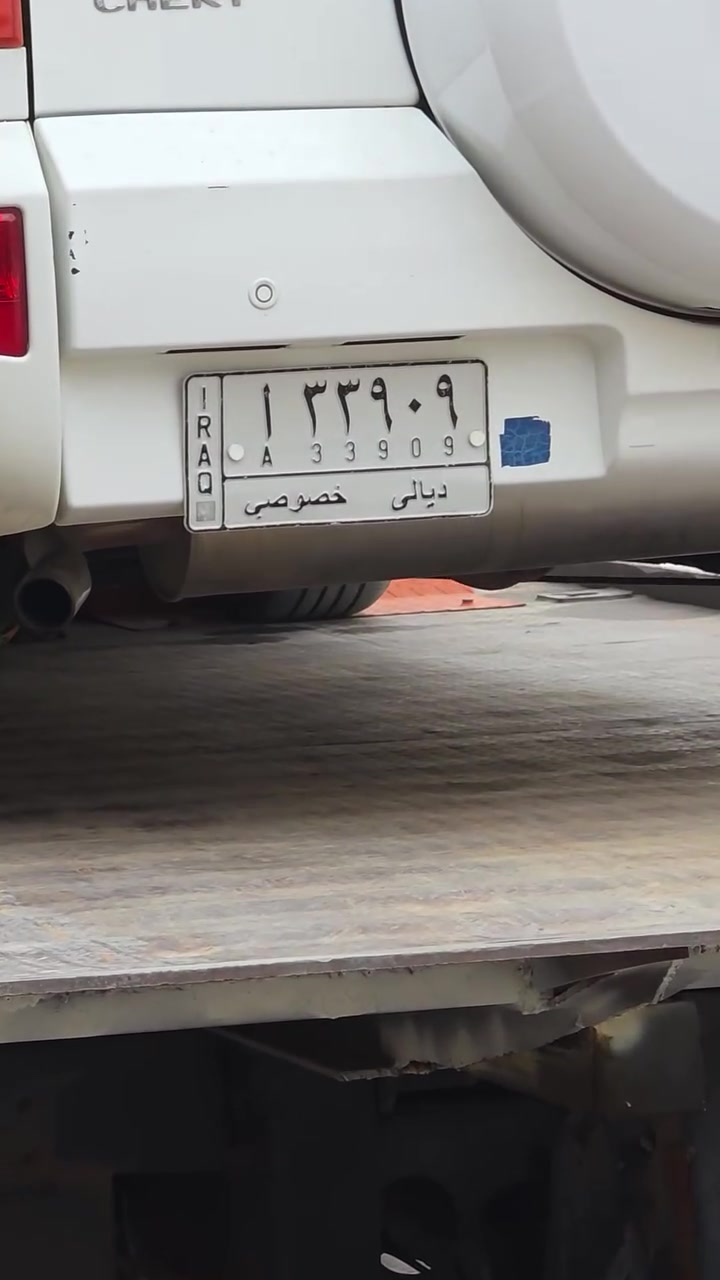 برمجه • ماب سنسر • كربلاء حي التحدي