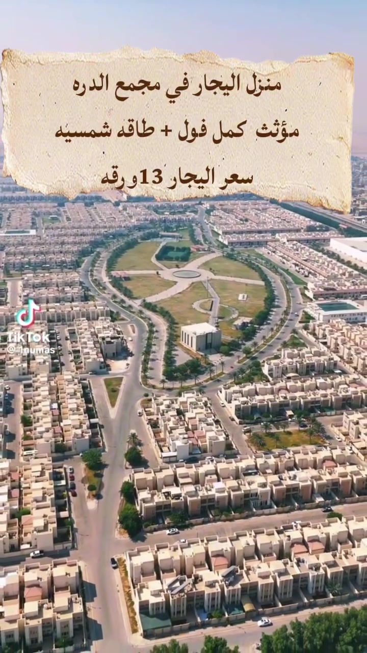 🏡. بيت إيجار في مجمع الدره السكني

مساحه الداد (200)متر.  

  (موثث بل كامل  فو اثاث. +. طاقه شمسيه 

الستفسا اكثر التصال 
***********☎️
