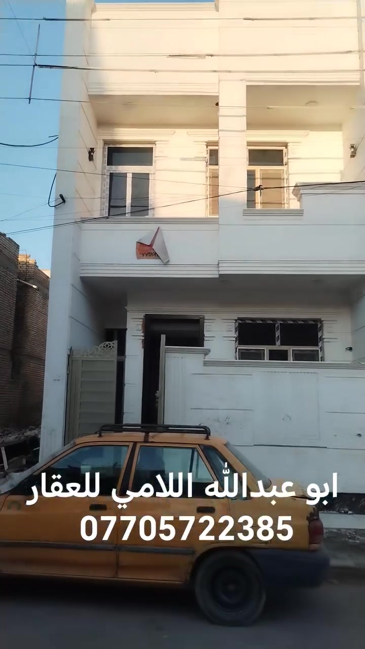 يا الله سلام عليكم دار للبيع مساحته 50 م واجها 5م نزال 10م طابقين بيت جديد
نوع السند: طابو صرف
العنوان :منطقه الثعالبه 9000
رقم القطعه 9426/8
للأستفسار :مكتب اللامي للعقار بأداره ابو عبدالله اللامي للعقار ***********

