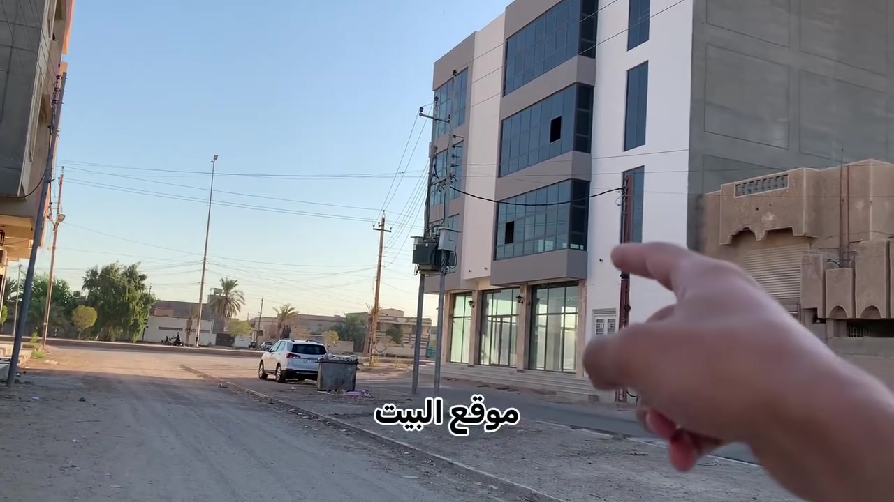 بيت معروض للبيع الموقع بين القادسية الاولئ و 30 تموز للتواصل واتساب فقط ***********
