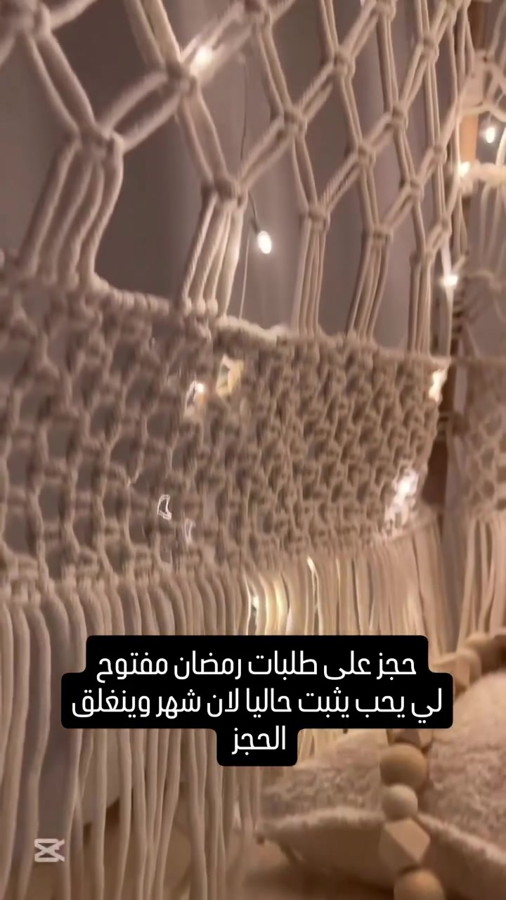 مكرميات • رمضانيات • تواصل دايركت