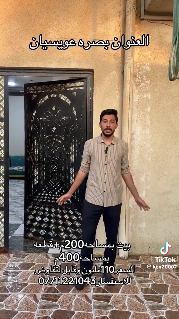 *********** للاستفسار
