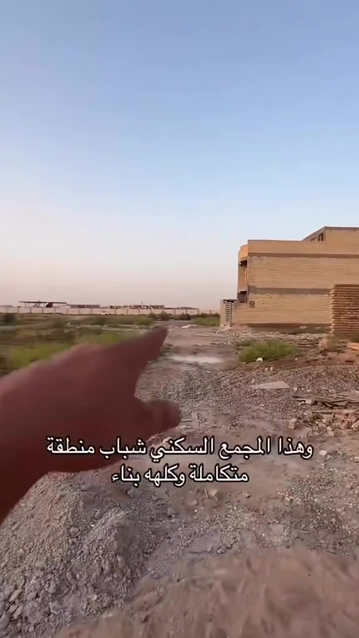 ‏مسوق عقاري الصابيات 🐅***********
