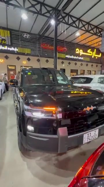 🚘🔥 ليوبارد7 موديل 2025 📅 الاحد | 16/08/2026 ✨ جميع التفاصيل والمواصفات موضحة داخل الفيديو. 📞 للاستفسار: ☎ 6322 ☎ *********** ☎ *********** ☎ *********** ☎ *********** ☎ *********** ☎ *********** #تويوتا #هايبر #محافظات_العراق #العراق #سيارات_فخمة #Hybrid #سيارات #سبورتج #سيارات_العراق #النترا #كاس_العالم #لانكروزر #fyp #اكسبلور #بغداد #BYD #تاهو #أفالون #Avalon #Toyota
