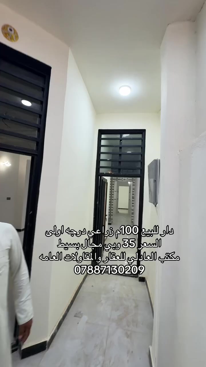 دار للبيع • حي النداء • ١٠٠م