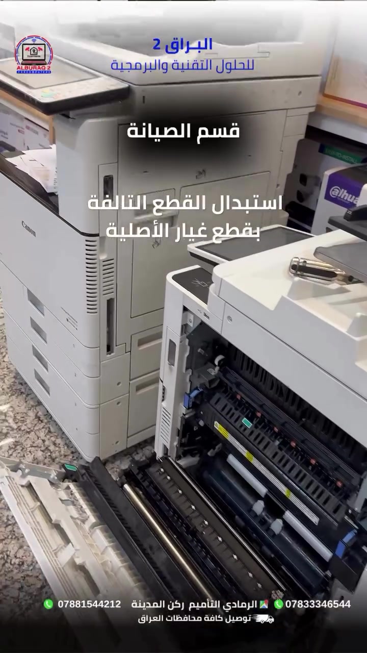 🔹متوفر صيانة وتجهيز أجهزة Canon (جديد ومستعمل) لكافة دوائر الدولة
📍الرمادي - التأميم -ركن المدينة
