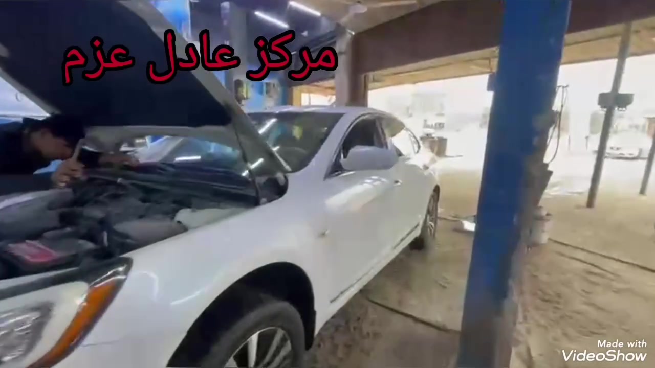 مركز عادل عزم • ضبط الهزة • السماوه