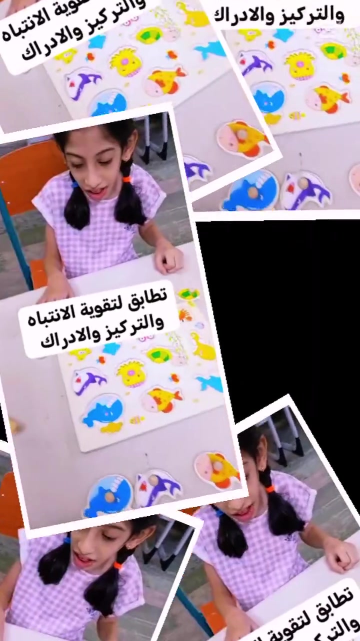 كيف نجعل من طفل صعوبات تعلم طفل متفوق دراسياً من خلال افضل برنامج لعلاج وتأهيل صعوبات التعلم .
مدرسة ينابيع العلم الابتدائية الاهلية في بغداد زيونة محلة710قرب مدرسة التقوى الحكومية
***********
***********
كيف نجعل من طفل صعوبات تعلم طفل متفوق دراسياً من خلال افضل برنامج لعلاج وتأهيل صعوبات التعلم .
