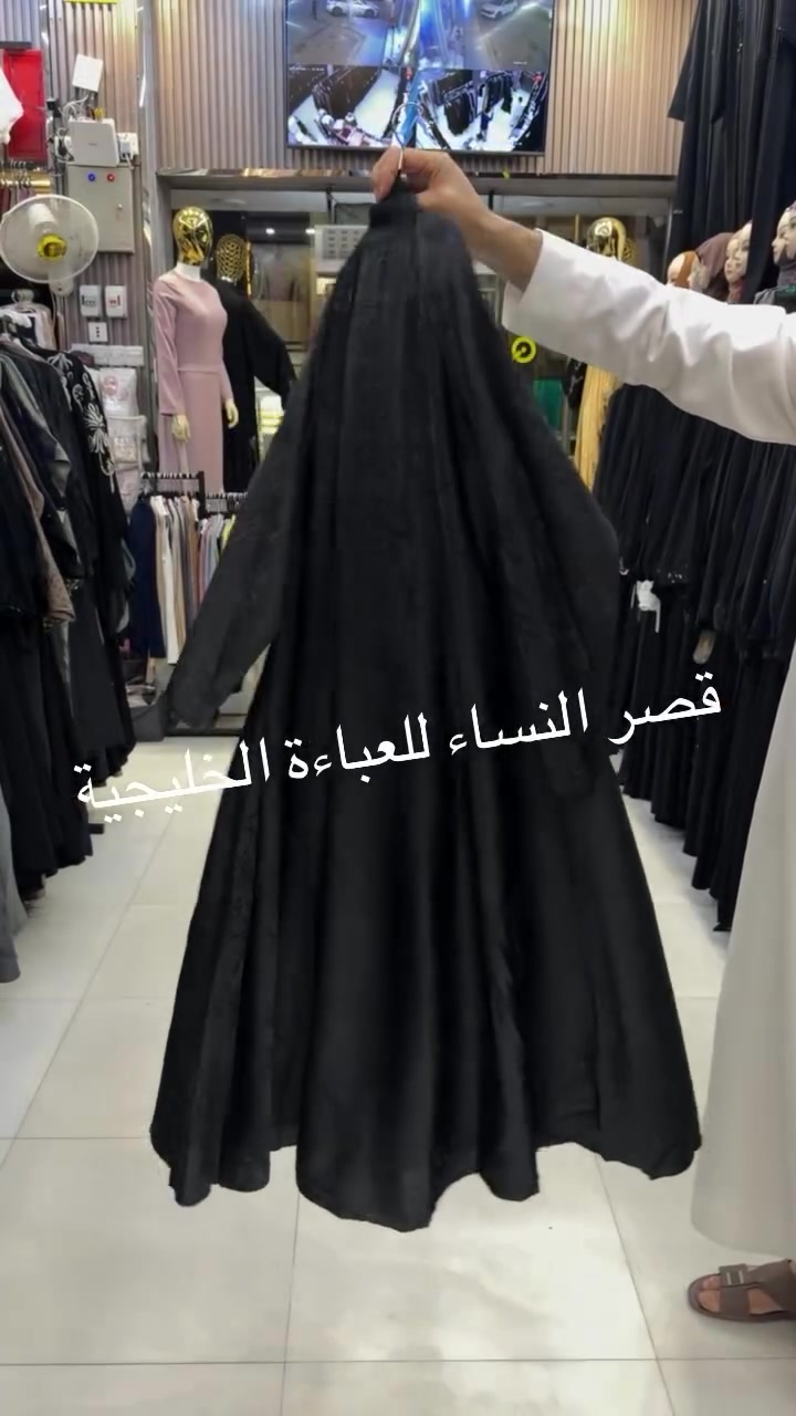 عبايات • عباية خليجية • عباية تركية」「عباية سوداء」,