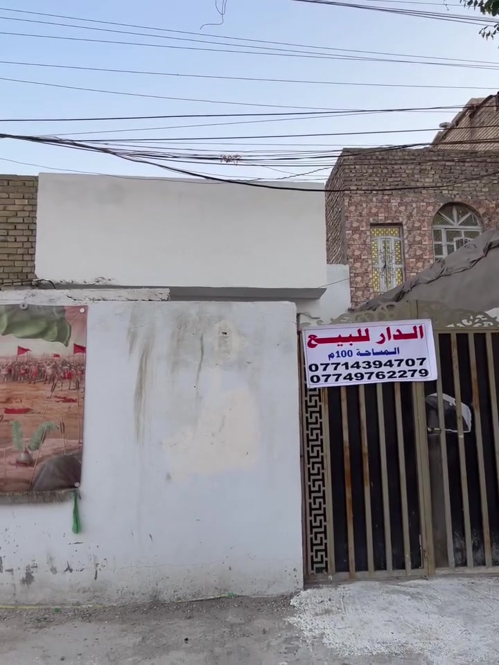 الدار البيع مع قطعة ارض مقابل السده
البيت طابو صرف يتحول بسمك 
مساحة 100 متر 
غرافه و حمام داخلي و حمام خارجي و
صاله  
الاستفسارات على الرقم 
***********
