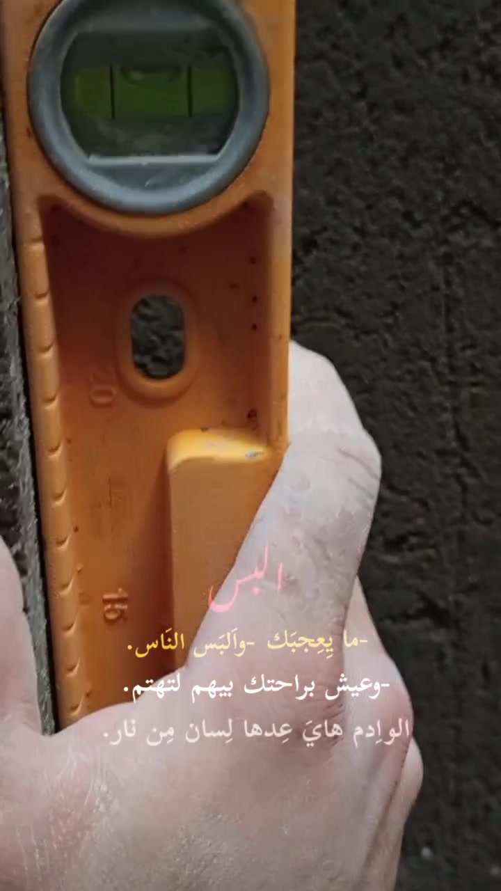 خلفات جص وبورك وسمنت تصفير واجهات حسب طلب كادر كامل ***********/***********
