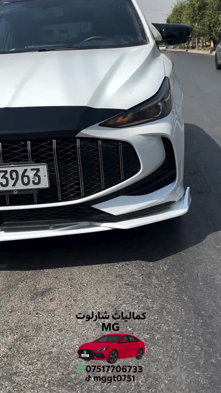 كماليات MG • MG GT • كاربون فايبر