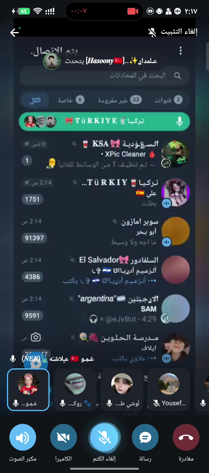 سكنس نثية • ياباني • سلف عاطل