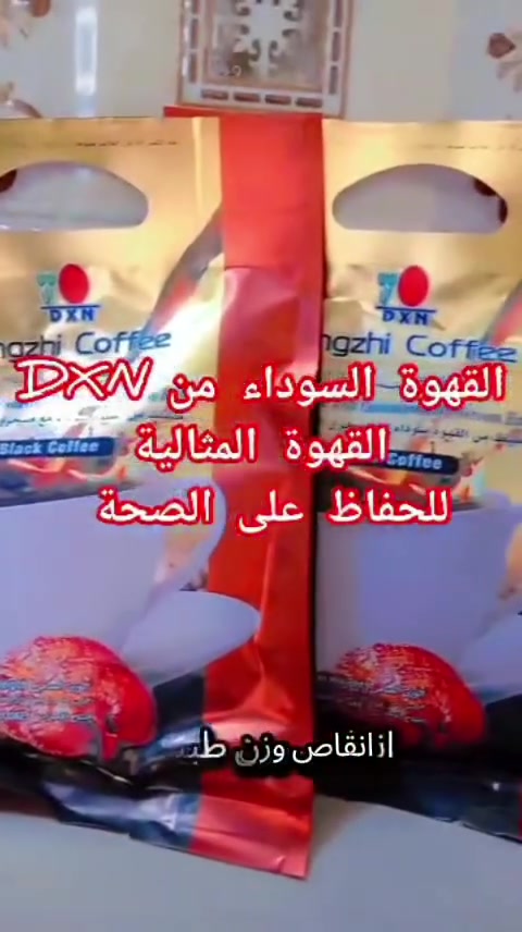 قهوة لينجزي • قهوة سوداء • بغداد