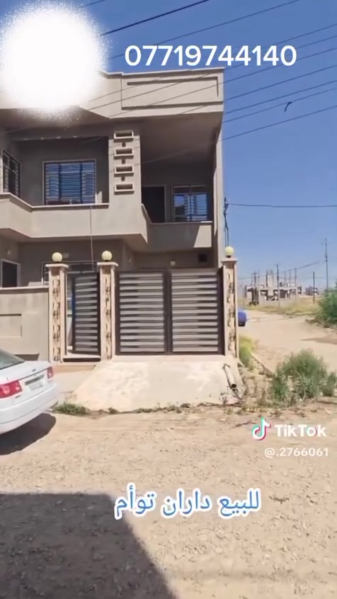 بيت • ١٥٠م • ركن شارع ٢٠