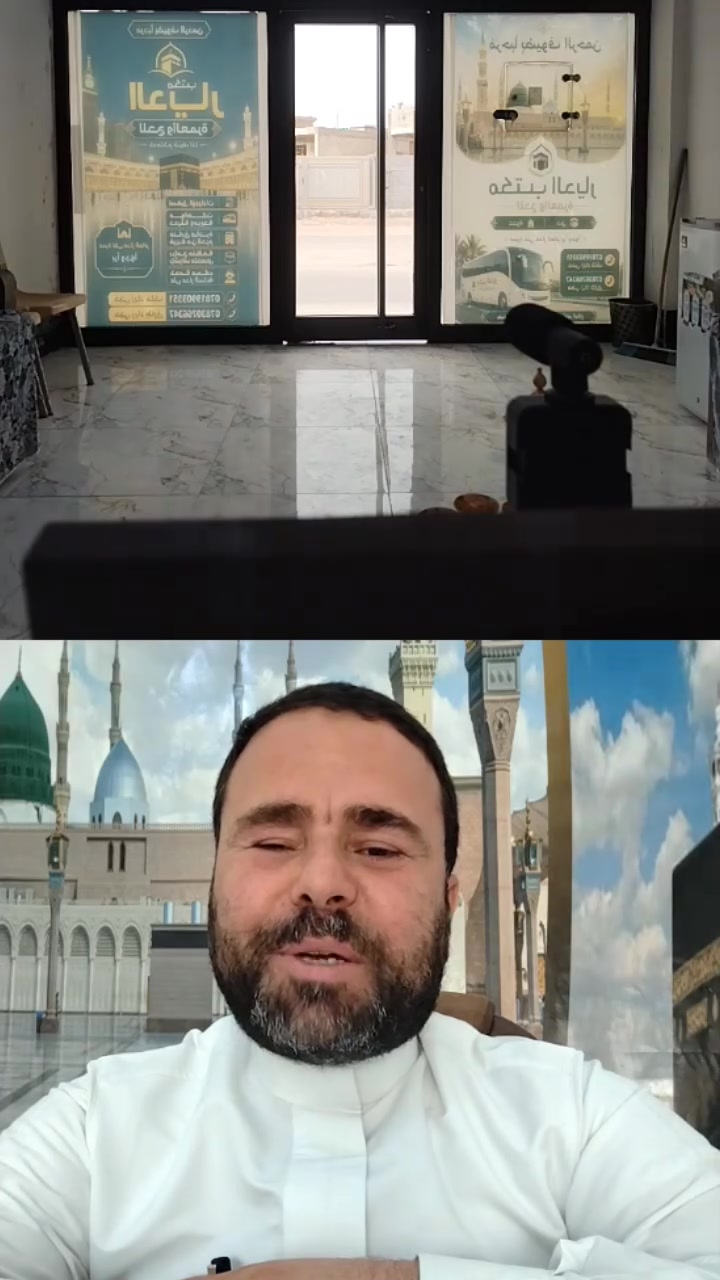الرمادي • الأنبار • حجز